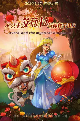 娜维娅大战史莱姆